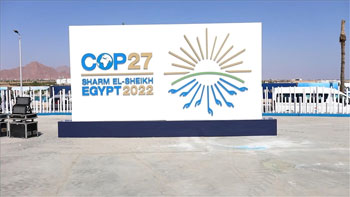 Conference of the Parties of the UNFCCC